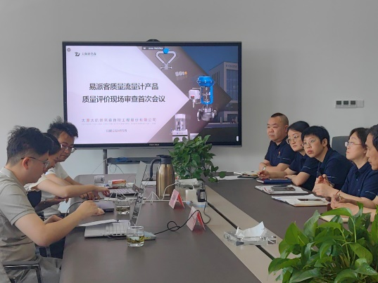 《易派客產(chǎn)品認(rèn)證》產(chǎn)品定位高起點(diǎn)，服務(wù)用戶(hù)有保障！